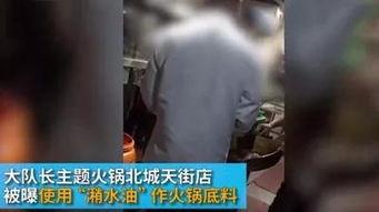 重庆邓先生最新爆料,揭秘某神秘事件背后真相