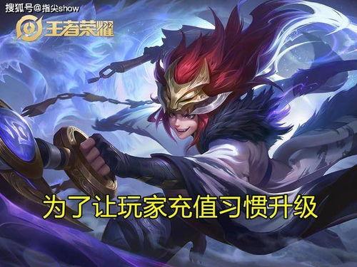 王者荣耀六元皮最新爆料,神秘英雄亮相，炫酷外观引期待