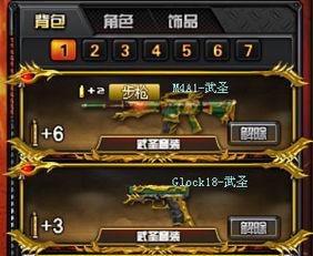 武圣返场爆料视频下载安装,揭秘全新安装流程与亮点