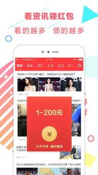 新闻头条最新爆料,最新新闻头条背后惊人内幕曝光